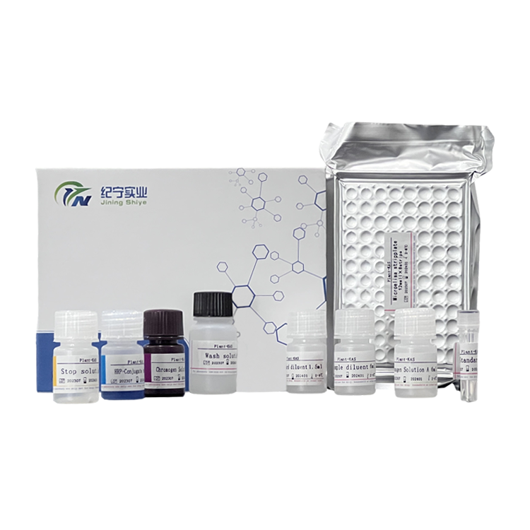 人P选择素(P-Selectin;CD62P;GMP140)ELISA试剂盒