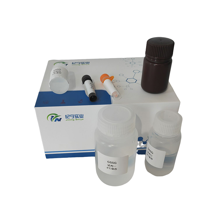 大米加工精度检测试剂盒(苏丹Ⅲ乙醇染色法)/100ml/500ml