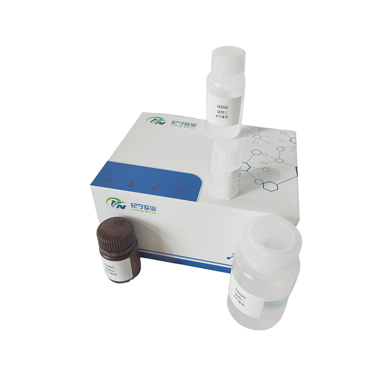 谷氨酰胺(Gln)/含量检测试剂盒/100T